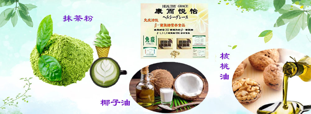 2018年上海健康產(chǎn)業(yè)博覽會(huì)出展 人氣很旺。 客戶現(xiàn)場(chǎng)咨詢 介紹 報(bào)價(jià)